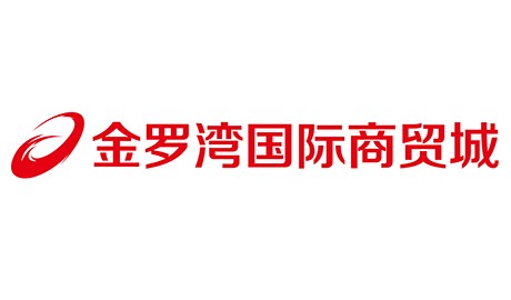 金锣湾国际商贸城
