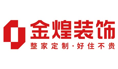 金煌装饰