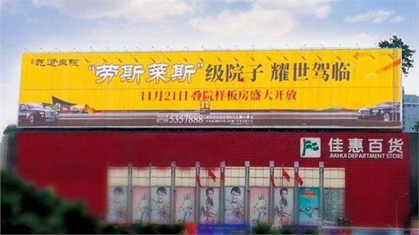 广场三面翻广告位火爆招商中，引万千客流，聚八方财气——虚位以待