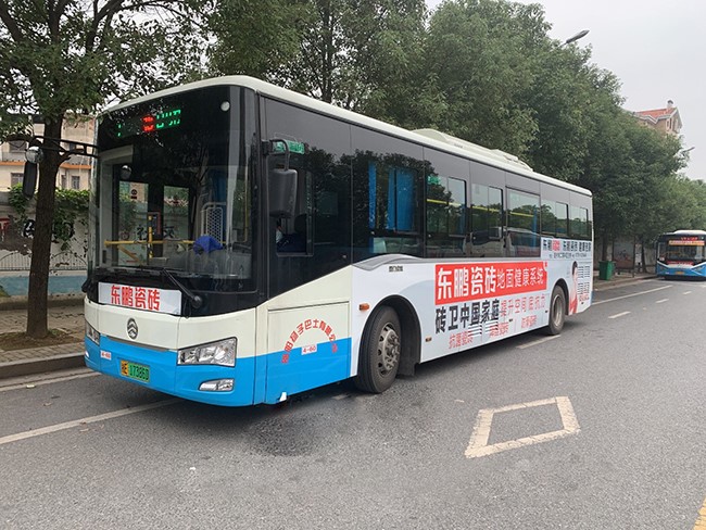 东鹏瓷砖