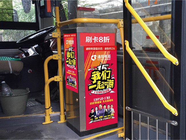 投币箱